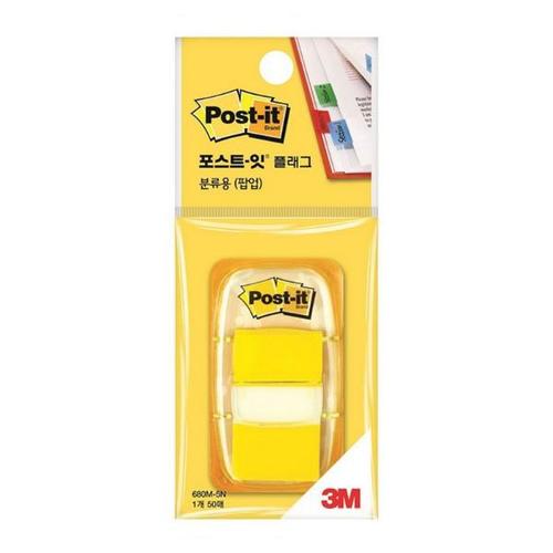 3M 포스트잇 플래그 분류용(팝업) 680M-5N (옐로우)(노랑/ 44x25mm/ 50매입)_N3511700