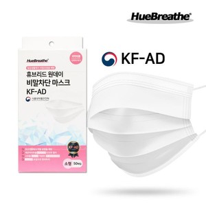 휴브리드 평판형 KF-AD 마스크(소형/50매)_N7840000