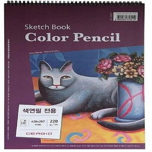 세르지오 색연필 전용스케치북(A3/18매)_N5143900