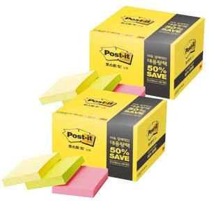 [묶음]3M 포스트잇 노트 대용량팩 656-20A(51x76mm/노랑(14)그린(3)핑크(3))x2EA_N3970450